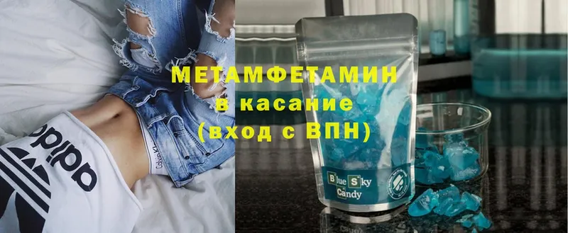 купить  сайты  Ельня  МЕТАМФЕТАМИН Methamphetamine 